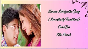 Kanave Kalaiyathe Song || Nila Kumar Music Covers || Tamil Songs || Cover Songs Kanave Kalaiyathe Song || Nila Kumar Music Covers || Tamil Songs || Cover Songs