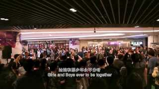 驚喜合唱北京國貿Flash Mob Chorus at CWTC Beijing 