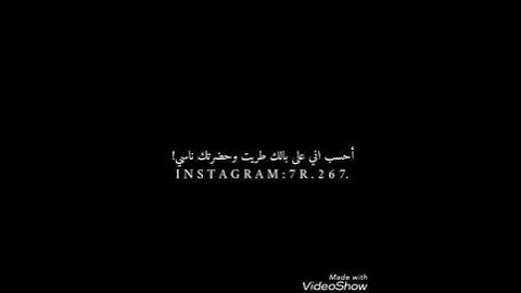 Thumbnail of صدمة غيابك