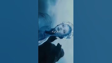 "قُل لِّمَنِ الْأَرْضُ وَمَن فِيهَا إِن كُنتُمْ تَعْلَمُونَ"هي من سورة الزمر، الآية رقم 67. #اكسبلور
