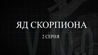 "Тайны следствия v.10.0": прикрытие самого массового наркомаркета в Беларуси. Серия 2