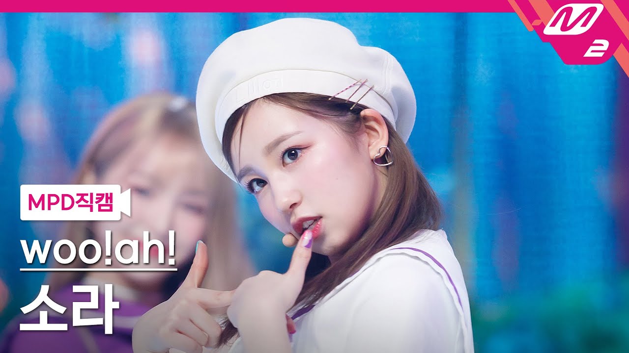 [MPD직캠] 우아! 소라 직캠 4K 'Purple' (woo!ah! SORA FanCam) | @MCOUNTDOWN_2021.5.27