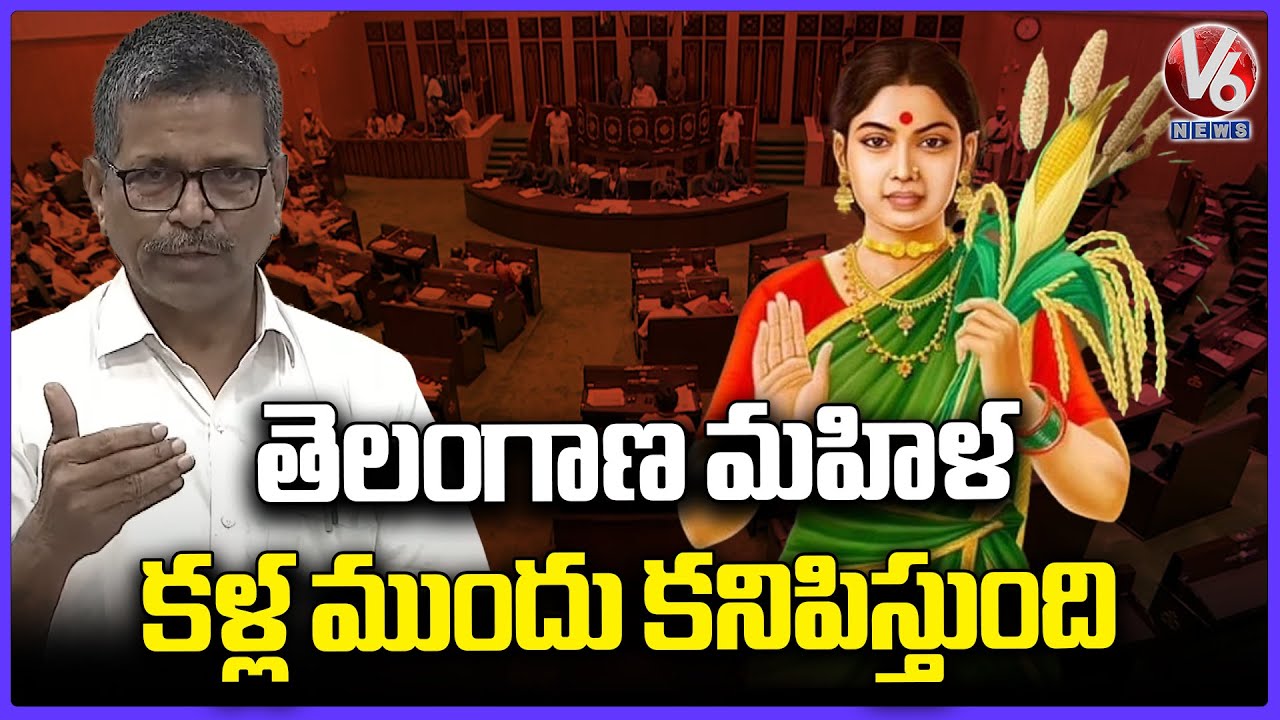 Narsi Reddy Ps MLC Narsi Reddy Speaks About Telangana Thalli Statue | Telangana ...