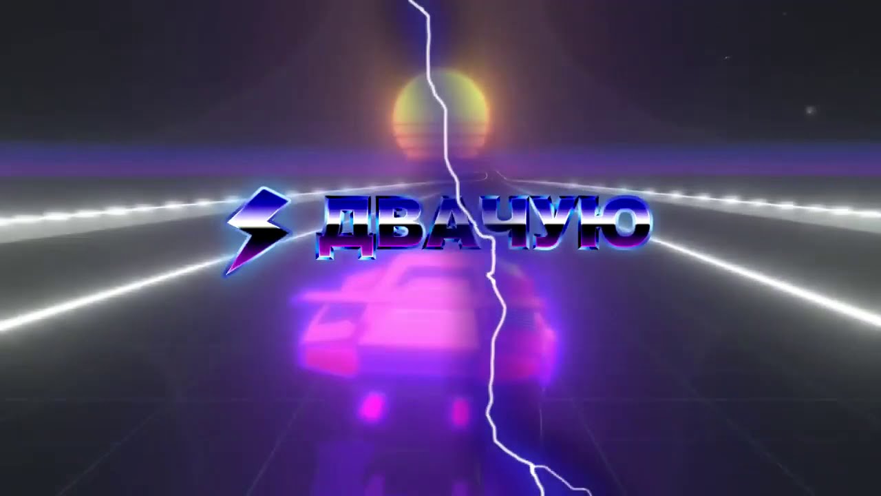 [ДВАЧ] СЕКС - ПЕРЕОЦЕНЕННАЯ ВЕЩЬ? - YouTube