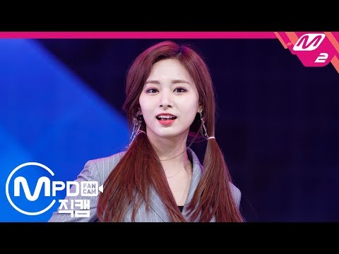 TWICE "FANCY" 周子瑜