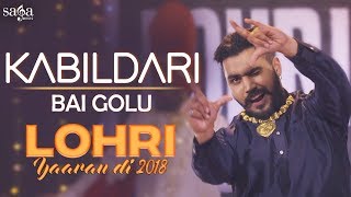 Enjoy and celebrate the lohri evening with new punjabi bhangra songs
from album yaaran di 2018 presented by saga music & unisys
infosolutions in associ...