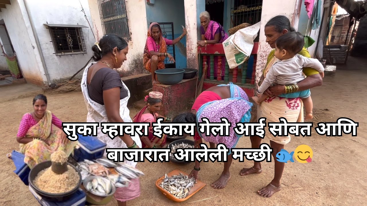 सुका म्हावरा ईकाय गेलो आई सोबत । तळ्याच्या बाजारात आलय जाम म्हावरा । Konkan Diwali 🪔 Festival 