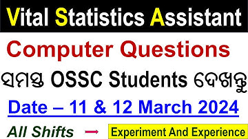 All Shifts OSSC VSA Computer Internet Awareness #ossc #osscctsre #ossccgl #osscsi #osscchsl