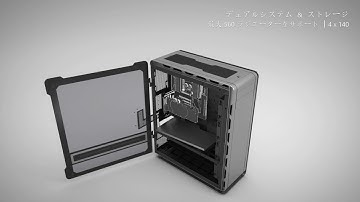Phanteks Enthoo Elite - Water cooling - Japanese