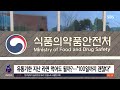 약의 유통기한과 보관법을 알아요 | 토토의 생활안전 | 약에도 유통기한이 있어요 | 깨비키즈 KEBIKIDS