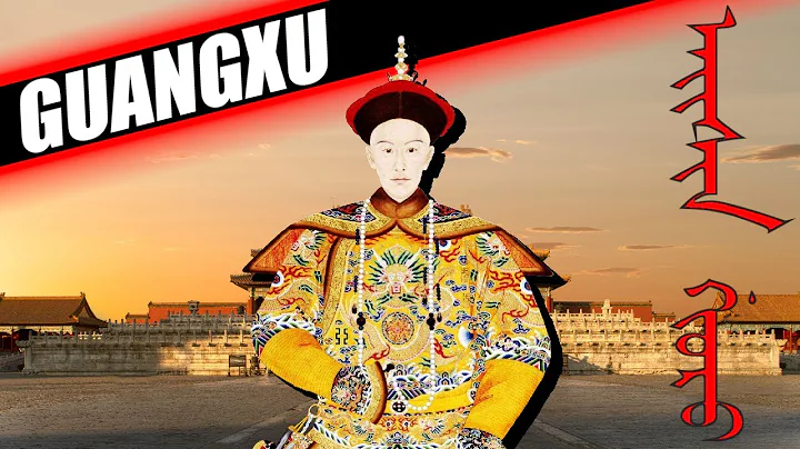 EMPEROR GUANGXU DOCUMENTARY - THE HUNDRED DAYS REFORM - DayDayNews