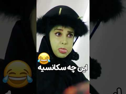 سم سینمای ایرانی دست به دست کنید برسه به دست سازنده لطفااا