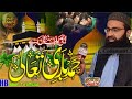    حمد باری تعالی    2022