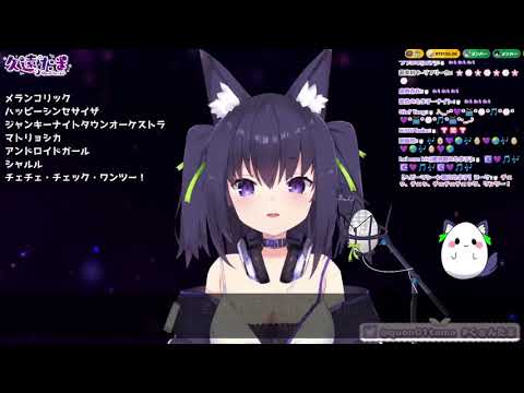 【久遠たま】チェチェ・チェック・ワンツー！（くらげP）／ CheChe・Check・One two！【Vtuber中日對照】