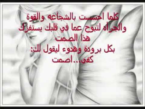 قلب واحد مدحت صالح