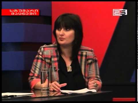 მარიზა აბაშიძე და რამაზ სურმანიძე 21.05.2015