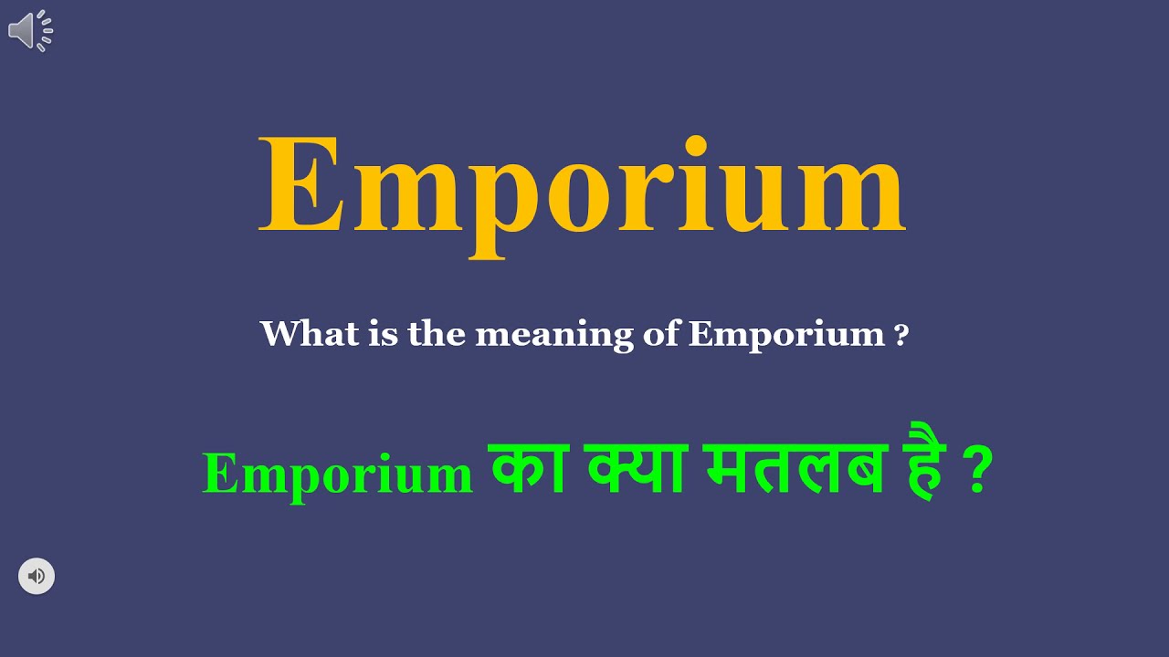 Emporium meaning in Hindi Emporium ka kya matlab hota hai daily use