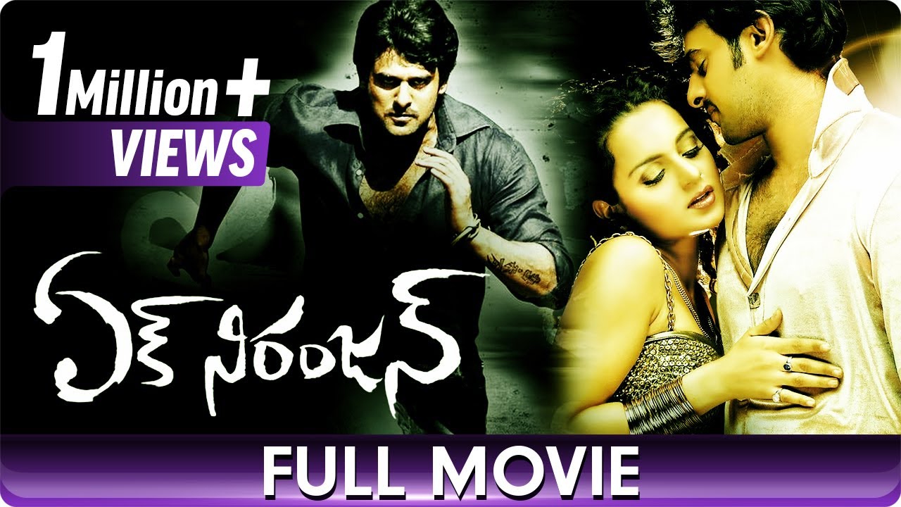Ek Niranjan   Telugu Full Movie   Prabhas Kangan Ranaut Sonu sood