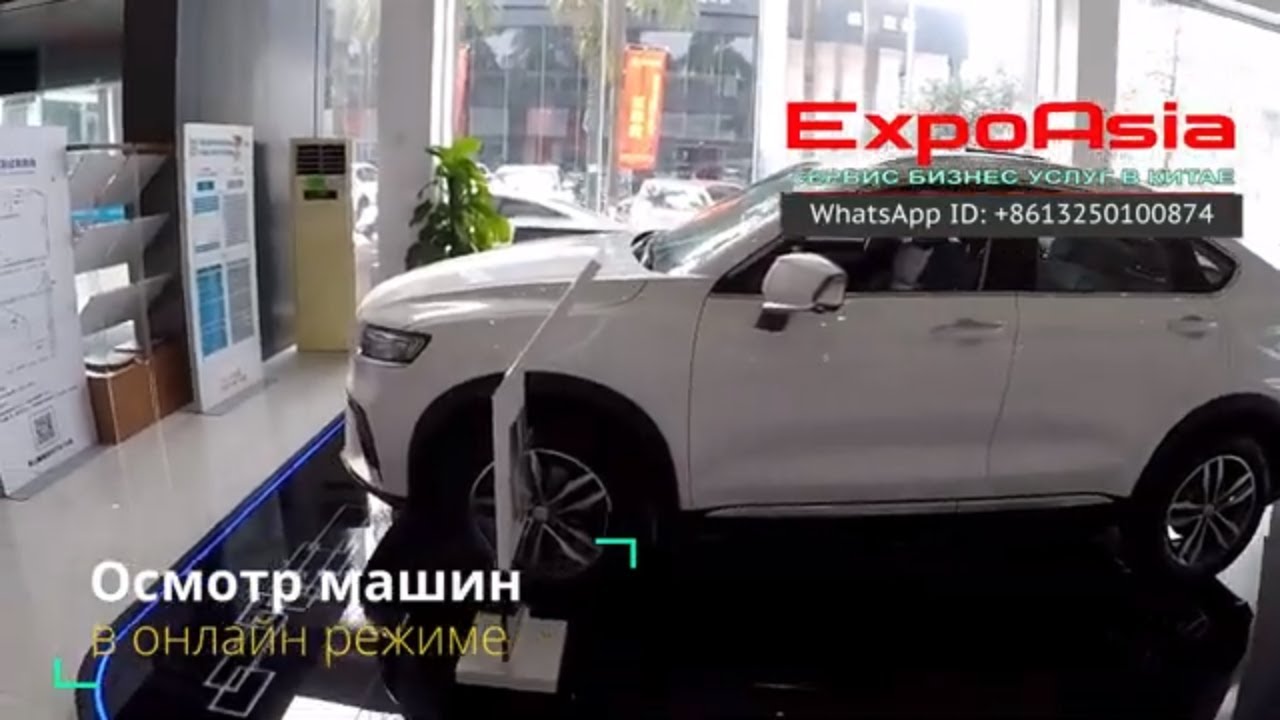 Продажа авто, автомобилей, машин с аукционов Китая 🚙 - YouTube
