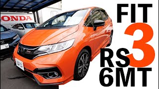 人気のサンセットオレンジHonda FIT3 RS &MT 中古車が出た！探し