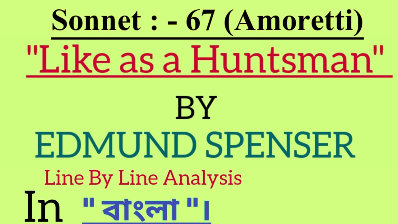 Sonnet 67।Like As A Huntsman by Edmund Spenser Line by Line Explanation ...
