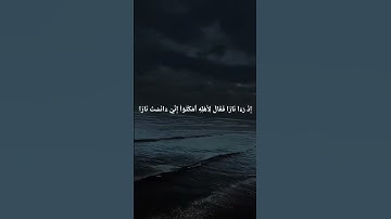 ٱللَّهُ لَآ إِلَٰهَ إِلَّا هُوَۖ لَهُ ٱلۡأَسۡمَآءُ ٱلۡحُسۡنَى ـ # اكسبلور # القران الكريم