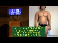111kgから死ぬ気でダイエット頑張って、死なずに最高の景色見られて良かったです。 #Shorts