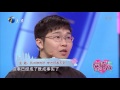 【我对你的好 你为何看不到】《爱情保卫战》 片段 20170222【官方超清1080P】