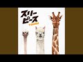 ワイワイワールド