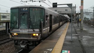 【着雪あり】223系W23編成 普通(高槻から快速) 加古川行き 向日町発車