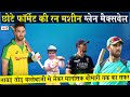 Australia Cricketer Glenn Maxwell Biography_छोटे फॉर्मेट की रन मशीन Glenn Mawell_Naarad TV