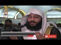 Heart Melting Dua Qunoot | Beautiful Emotional Crying by Sheikh Abdur Rahman Al Ossi |  AWAZ Mp3 Song