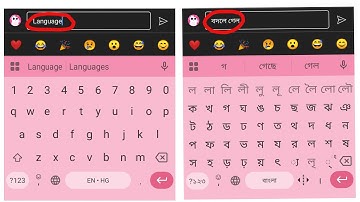 How to Add or Change Language on Phone Keyboard 📱⌨️