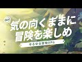 ゆるゆる冒険RPG『GOGOマフィン』事前登録開始ニャン!