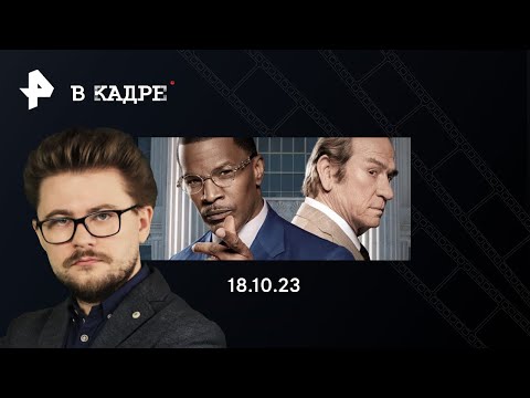 Онлайн: Похороны, Укус змеи, Погоня за бриллиантами, Обыкновенные ангелы