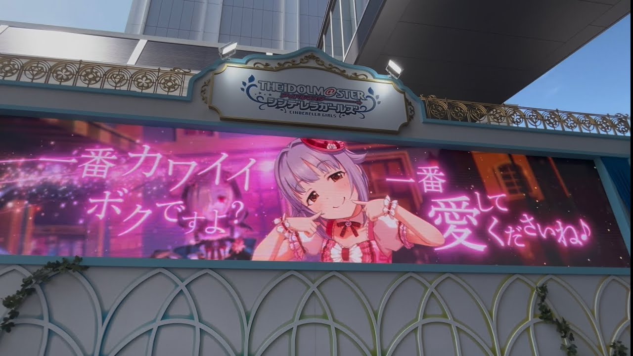 THE IDOLM@STER CINDERELLA GIRLS 10th MEMORIAL LIVE STARLIGHT STAGE サイゲフラスタ 