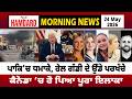 Pakistan 'ਚ ਆਤਮਘਾਤੀ ਧਮਾ.ਕੇ! Jaffar Express ਦੇ ਉੱਡੇ ਪਰਖੱਚੇ, ਕਈ ਮੌ+ਤਾਂ