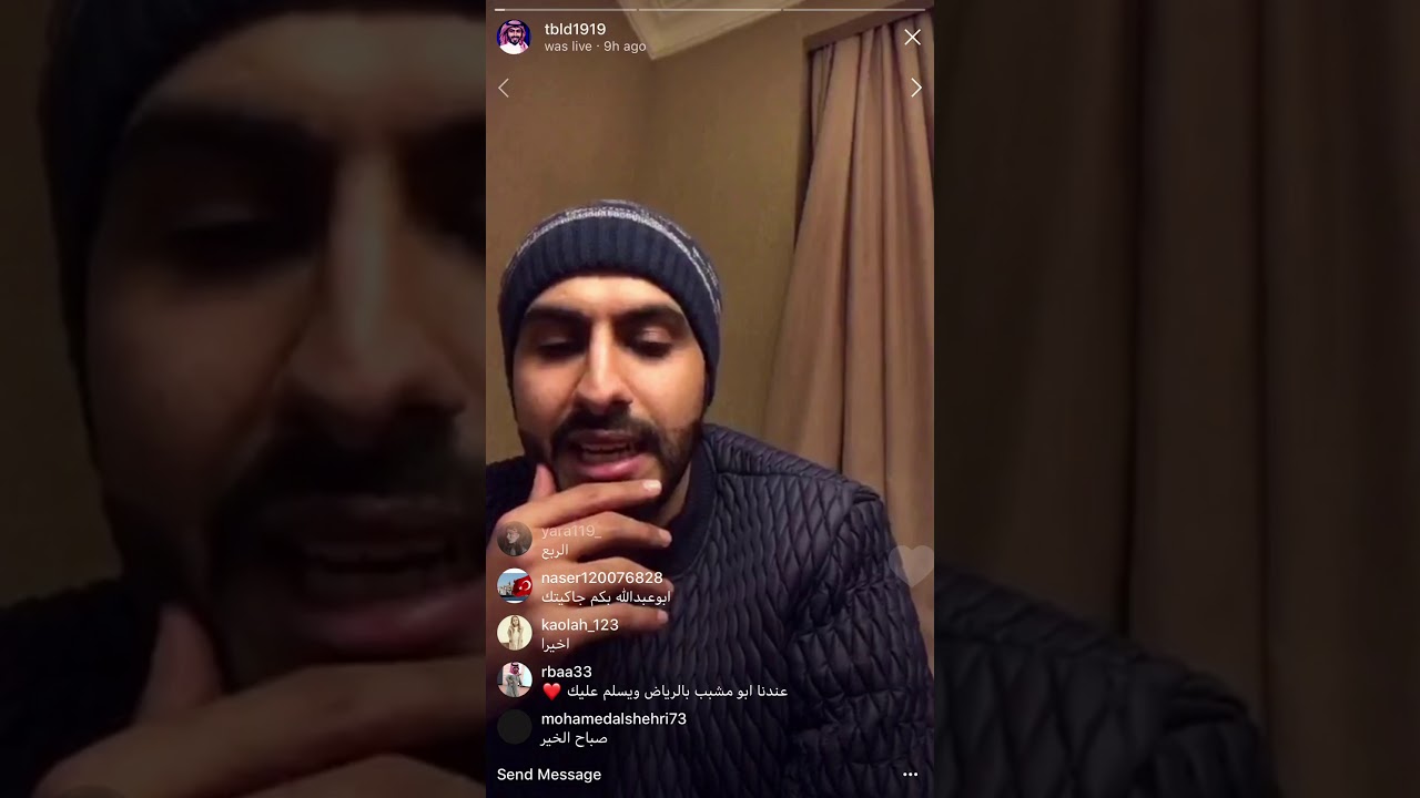 بث سعيد الشهراني على الأنستقرام ويسمع أغاني 😭💔🤦🏻‍♂️ و اسامه فَقِيه و الربع يشاركون في البث 😍🔥