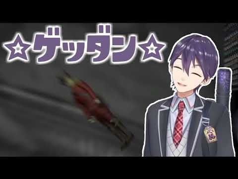 【剣持刀也】☆ゲッダン☆【にじさんじ/切り抜き】