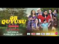 Ər Quyusu | Azərbaycan filmi ( Tam film HD)