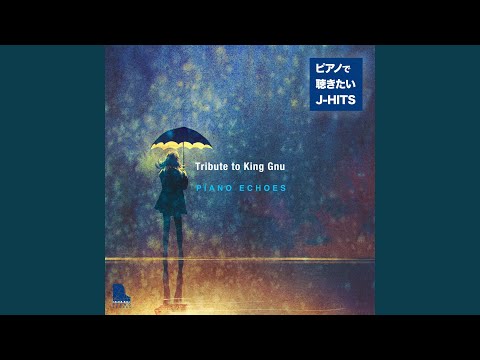 傘 (Piano Ver.)