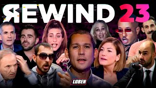 LUBEN REWIND 2023 ⏪️ ΠΟΥ ΒΡΕΘΗΚΑΝΕ ΟΛΑ ΑΥΤΑ ΤΑ ΦΥΝΤΑΝΙΑ;