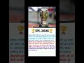 IPL Video #ipl #shorts
