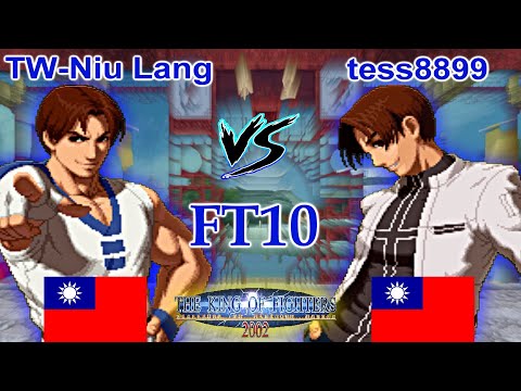 KOF 2002 - TW-Niu Lang vs tess8899 FT10