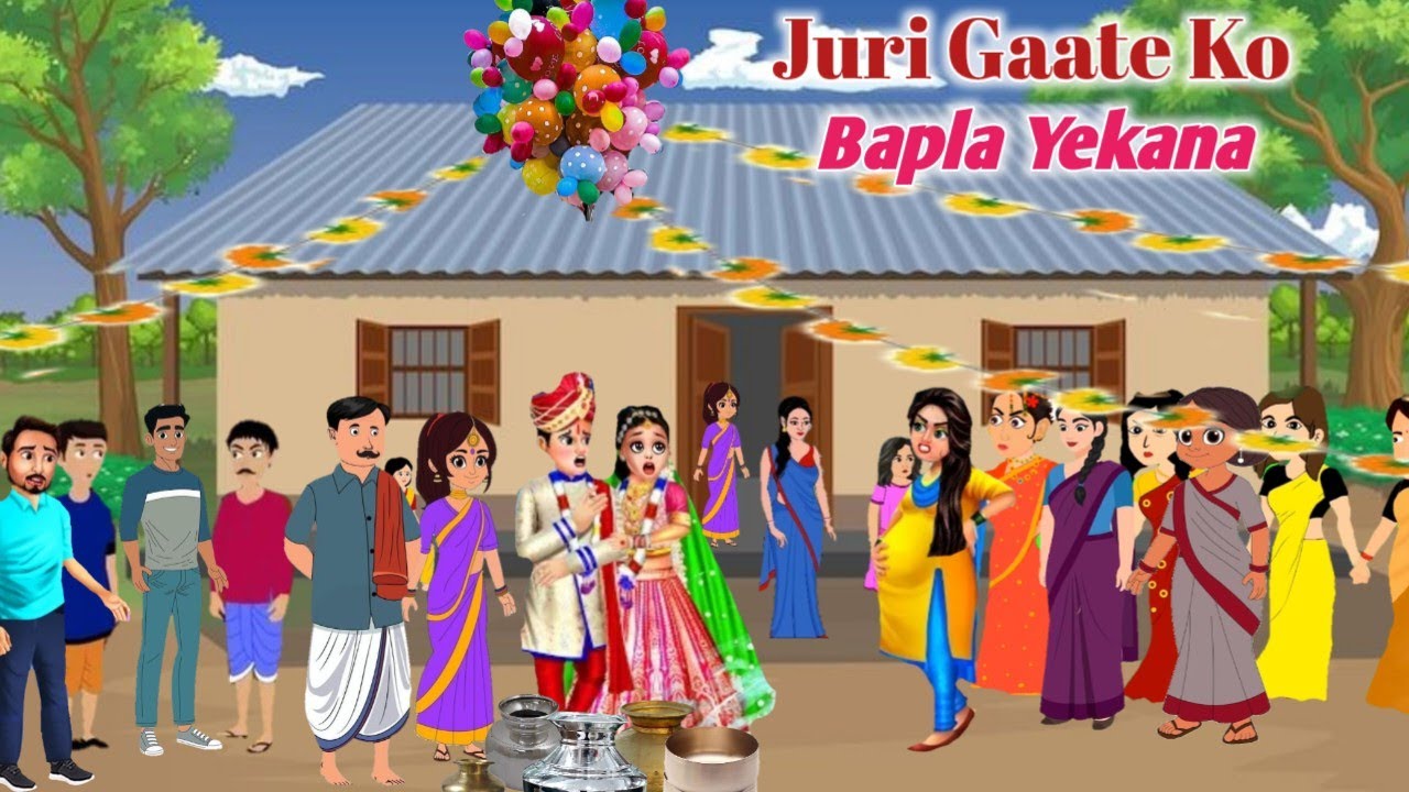 Juri Gaate Ko Bapla Yekana | Santhali Cartoon Video | New Santhali Cartoon | @D2santalicartoon