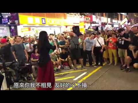 千載不變「驚喜一浪接一浪*感謝親身到現場為我打氣的您*希望大家的友情如歌名一樣*千載不變。」(2018-07-29）中國香港歌手彭梓嘉