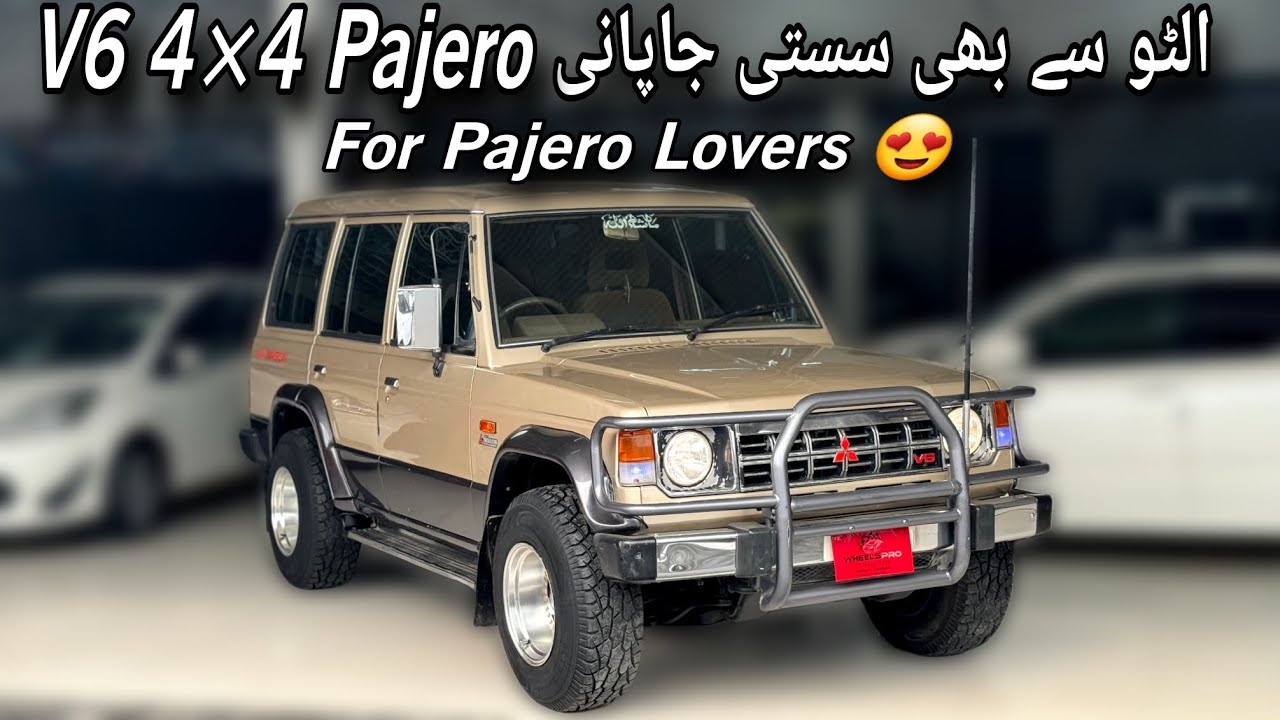 Mitsubishi Pajero Wagon V6 1990 | 3.0L 4×4 V6 | Best Wagon Ever