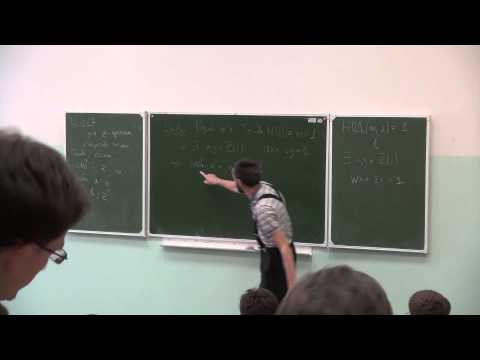 Теорема Ферма (5). А. Савватеев в ИГУ