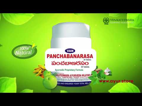 Panchabanarasam - When performance matters. A well imbued Formulation - video from Vanchintaluru