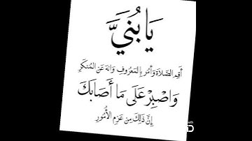 سورة الإخلاص